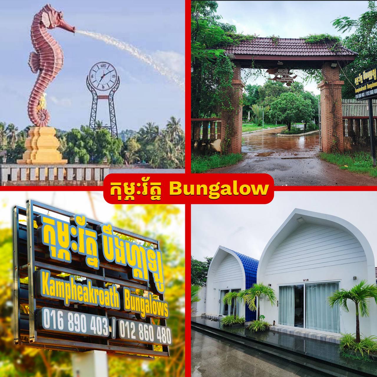 Kampheakroath Bungalows Gallery 12