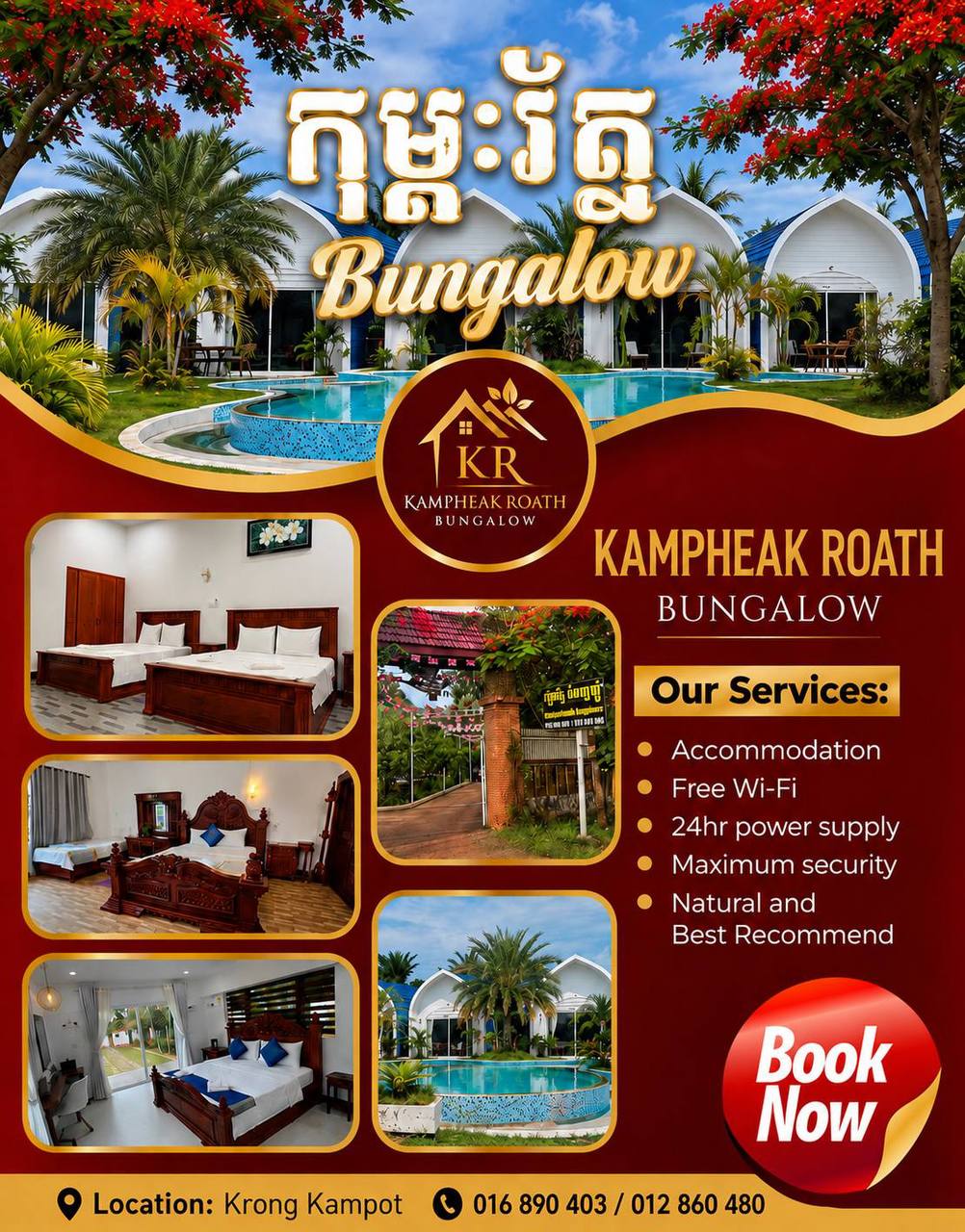 Kampheakroath Bungalows Gallery 19